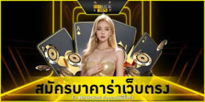 betkick365